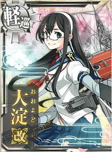 大淀[網頁遊戲《艦隊Collection》中的登場角色]