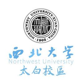 西北大學太白校區