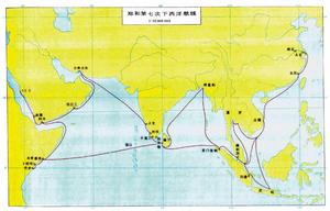 鄭和第七次下西洋航線