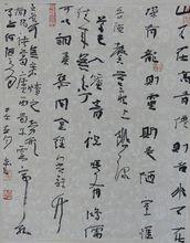 馬立武書法新作