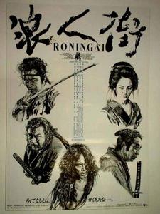 日本電影史