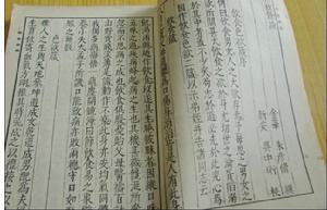 《格致餘論》