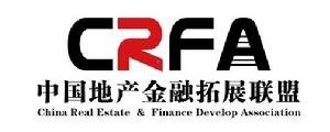 中國地產金融拓展聯盟