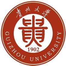 貴州大學