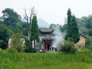 五府山國家森林公園