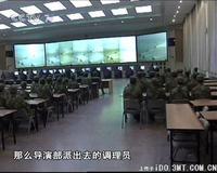 朱日和[朱日和軍事訓練基地]