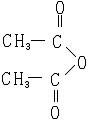 乙酸酐