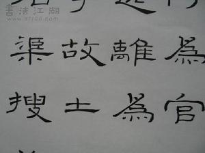 《漢書·揚雄傳》