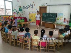 南寧市衡陽西路第一幼稚園