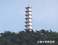 大嵐寺村