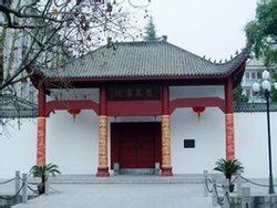 龍泉書院[湖北荊門]