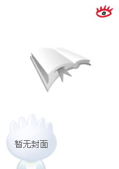 《風鈴記》