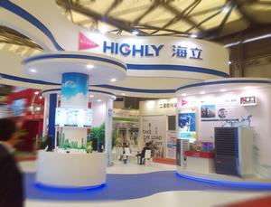 2013年中國製冷展