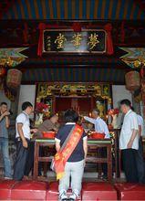 江氏宗祠