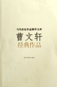 紅葫蘆[小說《西遊記》中寶物]