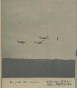 1939年蘭州空戰