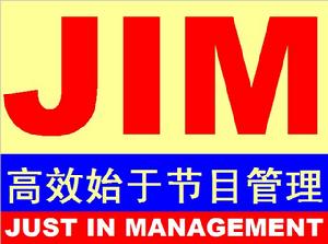 JIM節目管理