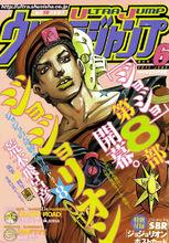 JOJOLION