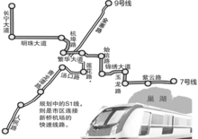 合肥捷運7號線