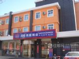 天津漢庭快捷酒店(海光寺店)