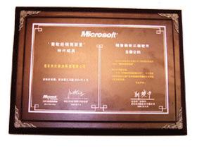 MOLPWindowsServer2003中文企業版