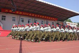 中國人民解放軍武漢軍械士官學校