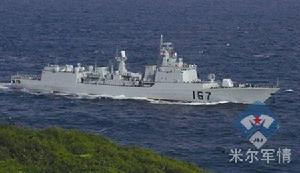 旅海級驅逐艦“深圳”艦