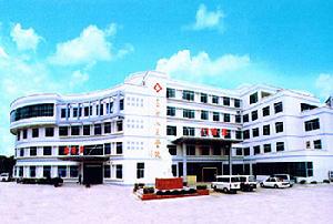 惠州市惠陽區第一人民醫院