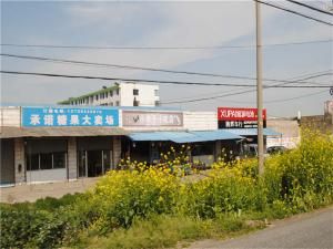 袁郊村