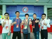 第二屆中國大學生跨境電商創新創業大賽獲獎學生
