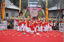 祭祀盤古大典