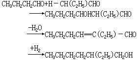 2－乙基己醇