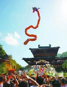 癸巳(2013)中國·仙都祭祀軒轅黃帝大典