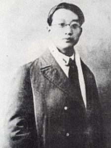 Qu Qiubai