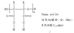 PESA分子結構式