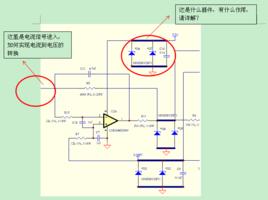 測量電路