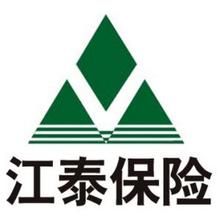 江泰保險經紀股份有限公司