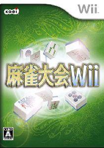 麻雀大會Wii