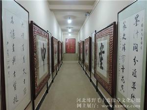 河北博野毛主席像章文化展館