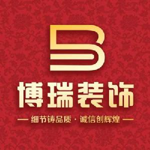 杭州博瑞裝璜工程有限公司