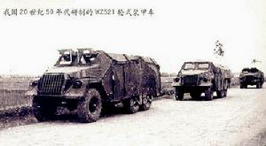 中國WZ521輪式裝甲車