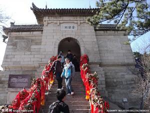 金鎖關[華山同名關隘]