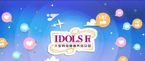 IDOLS FT