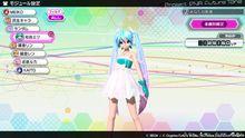 初音未來歌姬計畫 FT