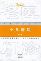 中國醫學百科全書·皮膚外科學