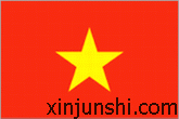 越南軍情資料