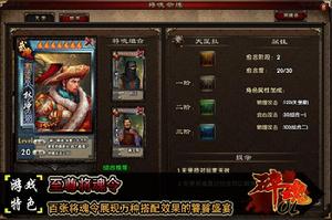 遊戲資料