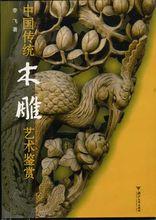 李飛[文物學者、收藏家、作家、視覺藝術家]