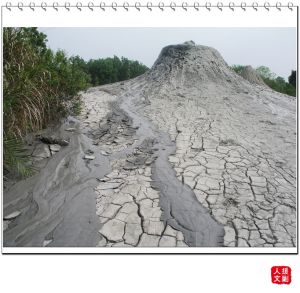 烏山頂泥火山自然保留區