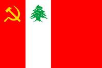 黎巴嫩共產黨